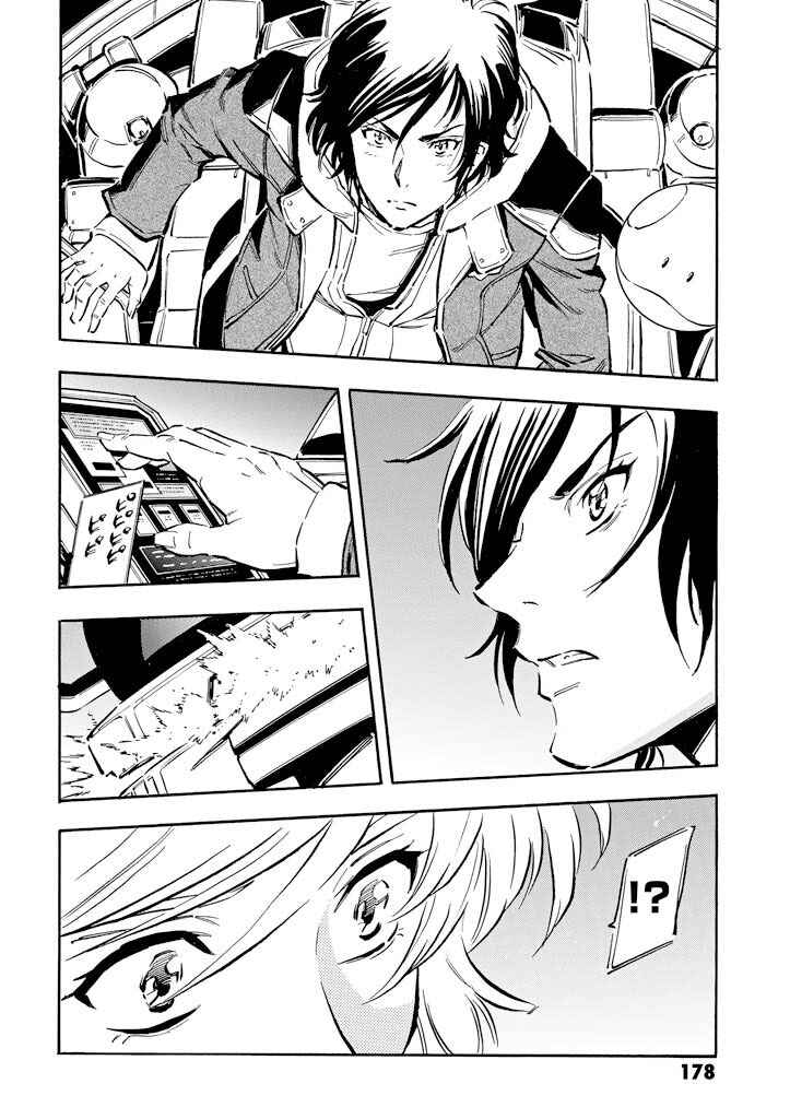 Mobile Suit Gundam UC (Unicorn) - Bande Dessinée Chapter 5 - Page 19