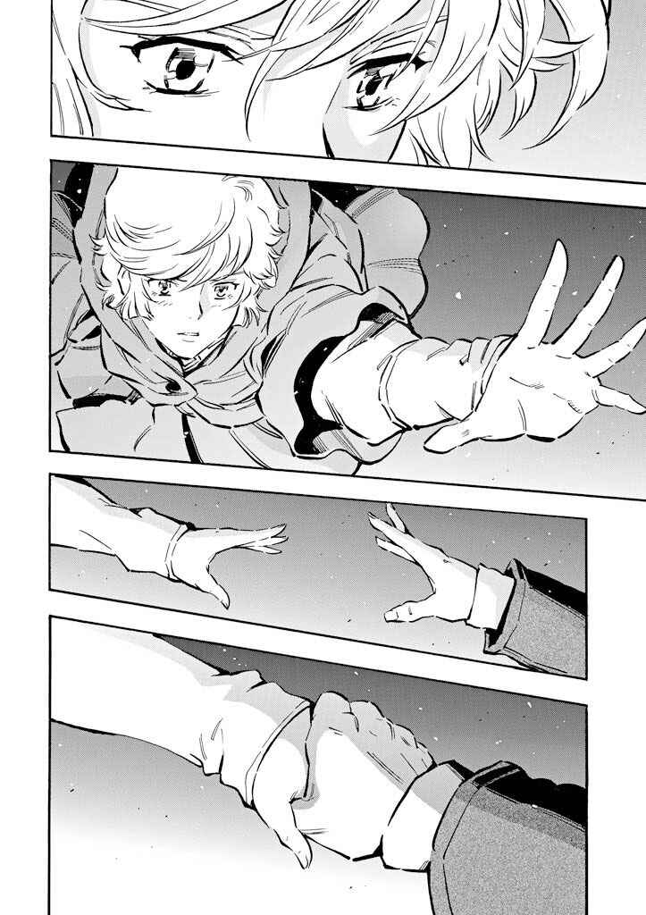 Mobile Suit Gundam UC (Unicorn) - Bande Dessinée Chapter 5 - Page 21
