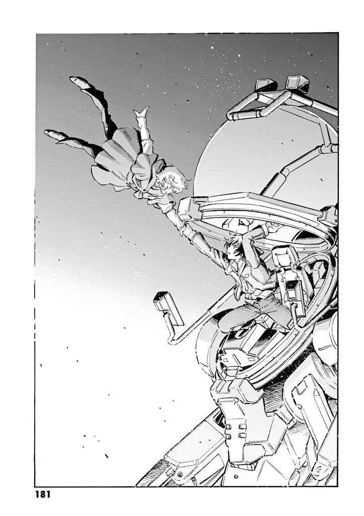 Mobile Suit Gundam UC (Unicorn) - Bande Dessinée Chapter 5 - Page 22