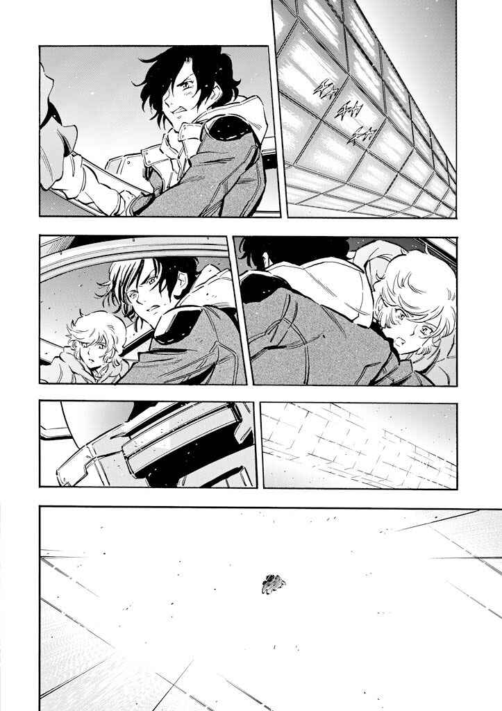Mobile Suit Gundam UC (Unicorn) - Bande Dessinée Chapter 5 - Page 23