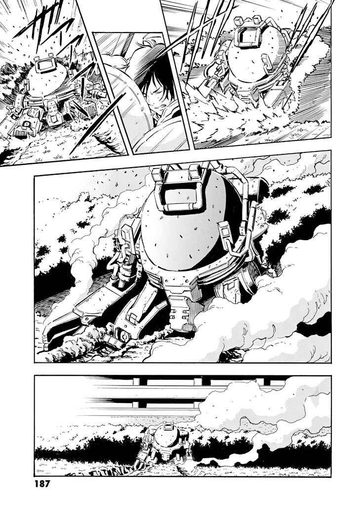 Mobile Suit Gundam UC (Unicorn) - Bande Dessinée Chapter 5 - Page 28