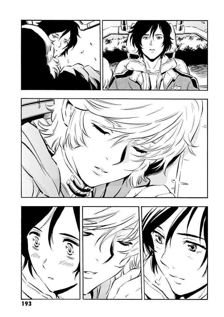 Mobile Suit Gundam UC (Unicorn) - Bande Dessinée Chapter 5 - Page 34
