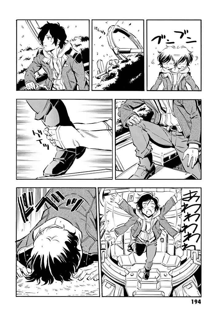 Mobile Suit Gundam UC (Unicorn) - Bande Dessinée Chapter 5 - Page 35