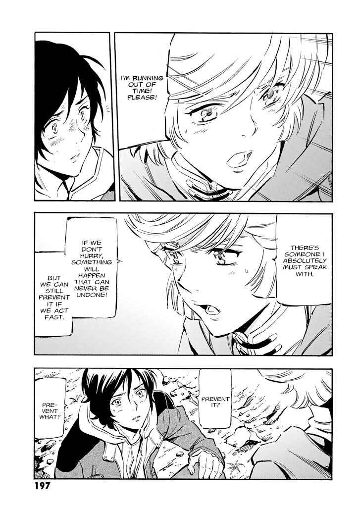 Mobile Suit Gundam UC (Unicorn) - Bande Dessinée Chapter 5 - Page 38