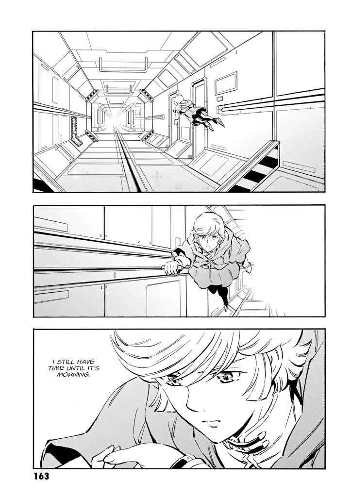 Mobile Suit Gundam UC (Unicorn) - Bande Dessinée Chapter 5 - Page 5