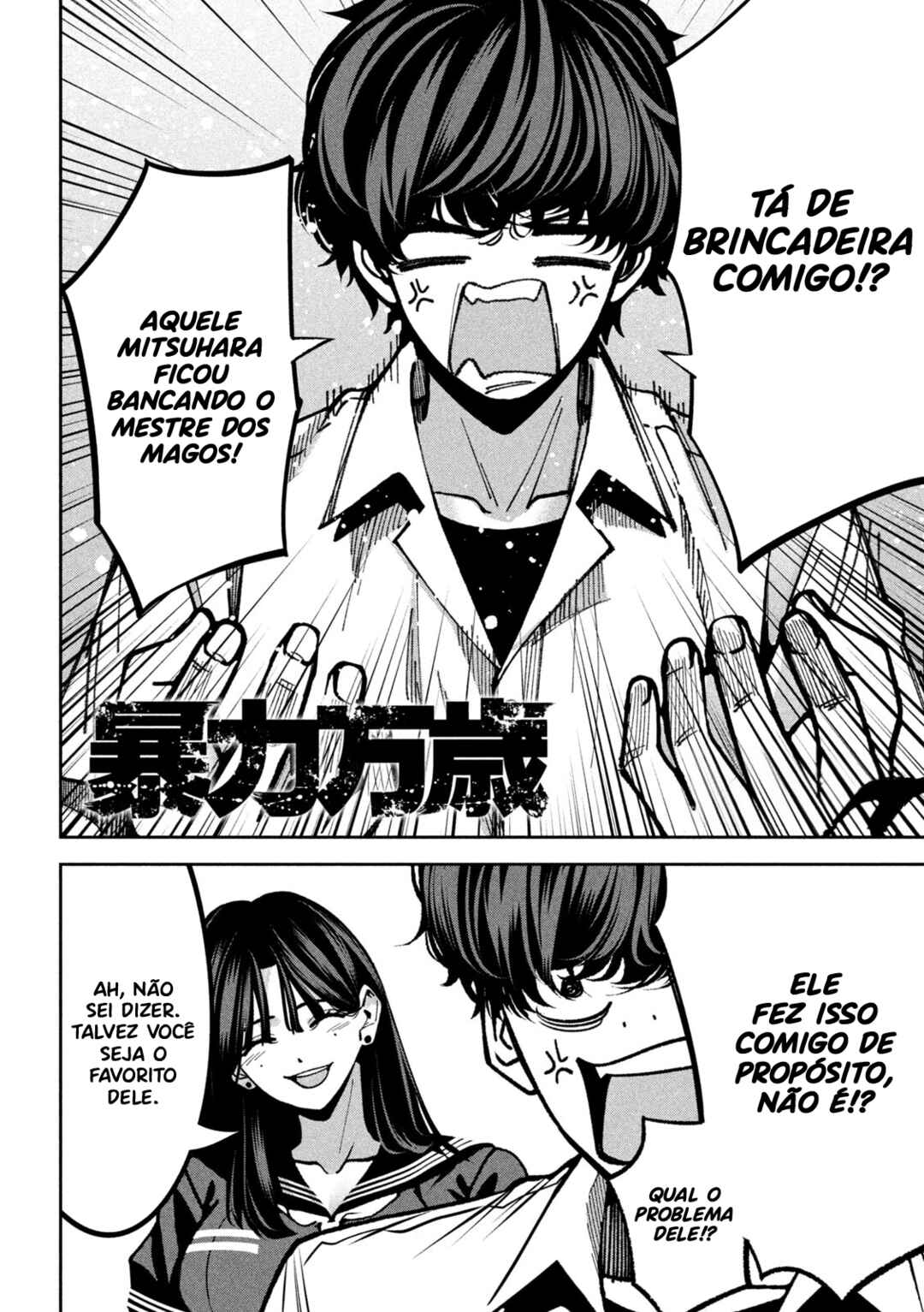 Bouryoku Banzai Chapter 46 - Page 6