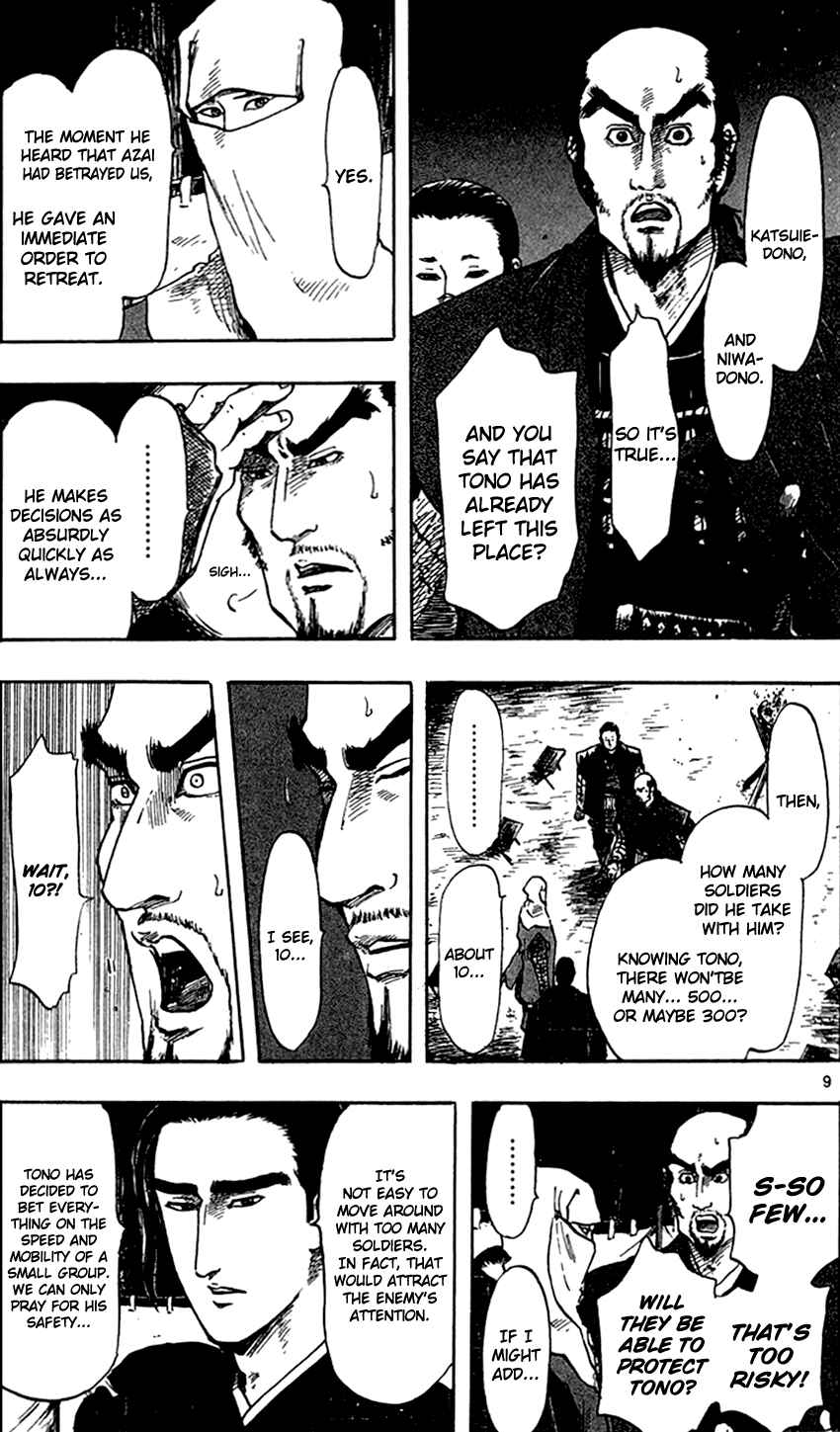 Nobunaga Concerto Chapter 25 - Page 12