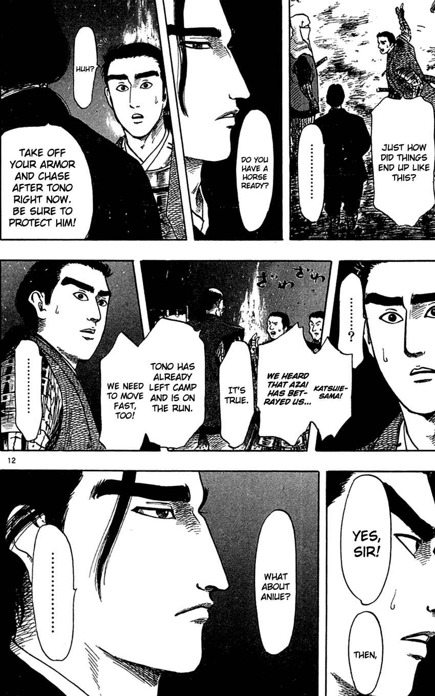Nobunaga Concerto Chapter 25 - Page 15