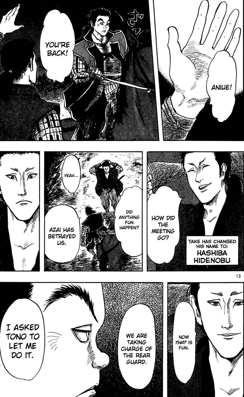 Nobunaga Concerto Chapter 25 - Page 16