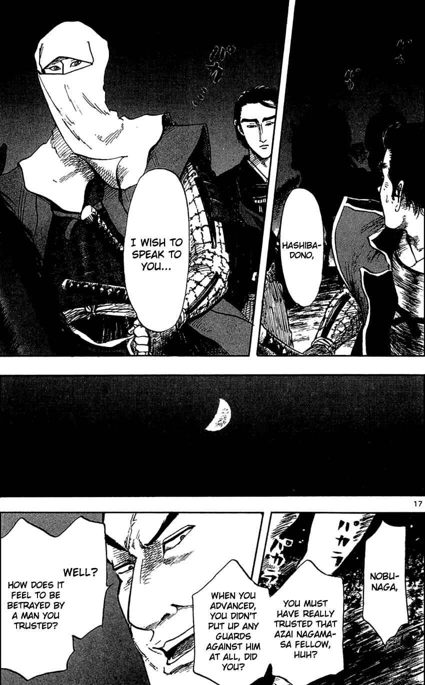 Nobunaga Concerto Chapter 25 - Page 20