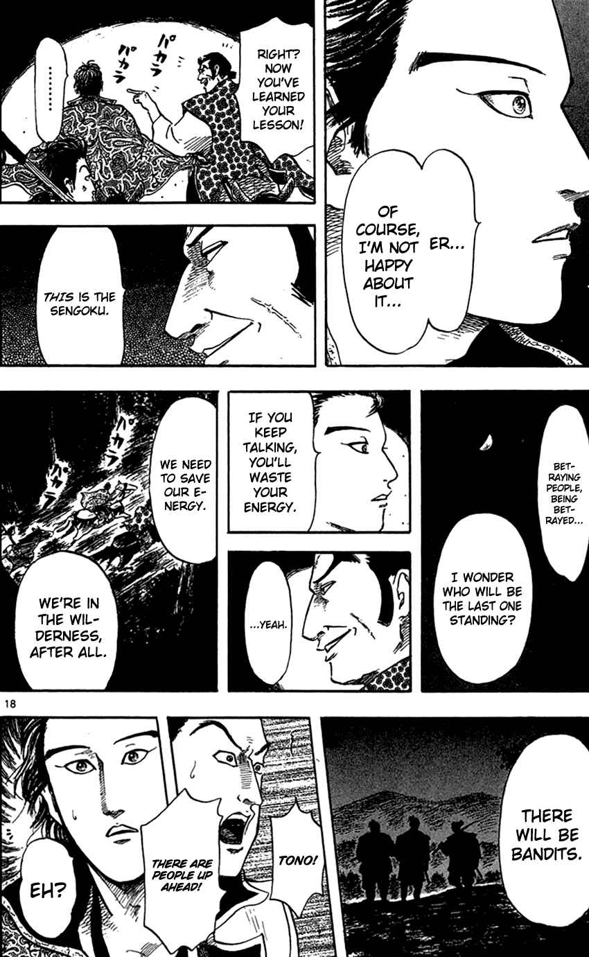 Nobunaga Concerto Chapter 25 - Page 21