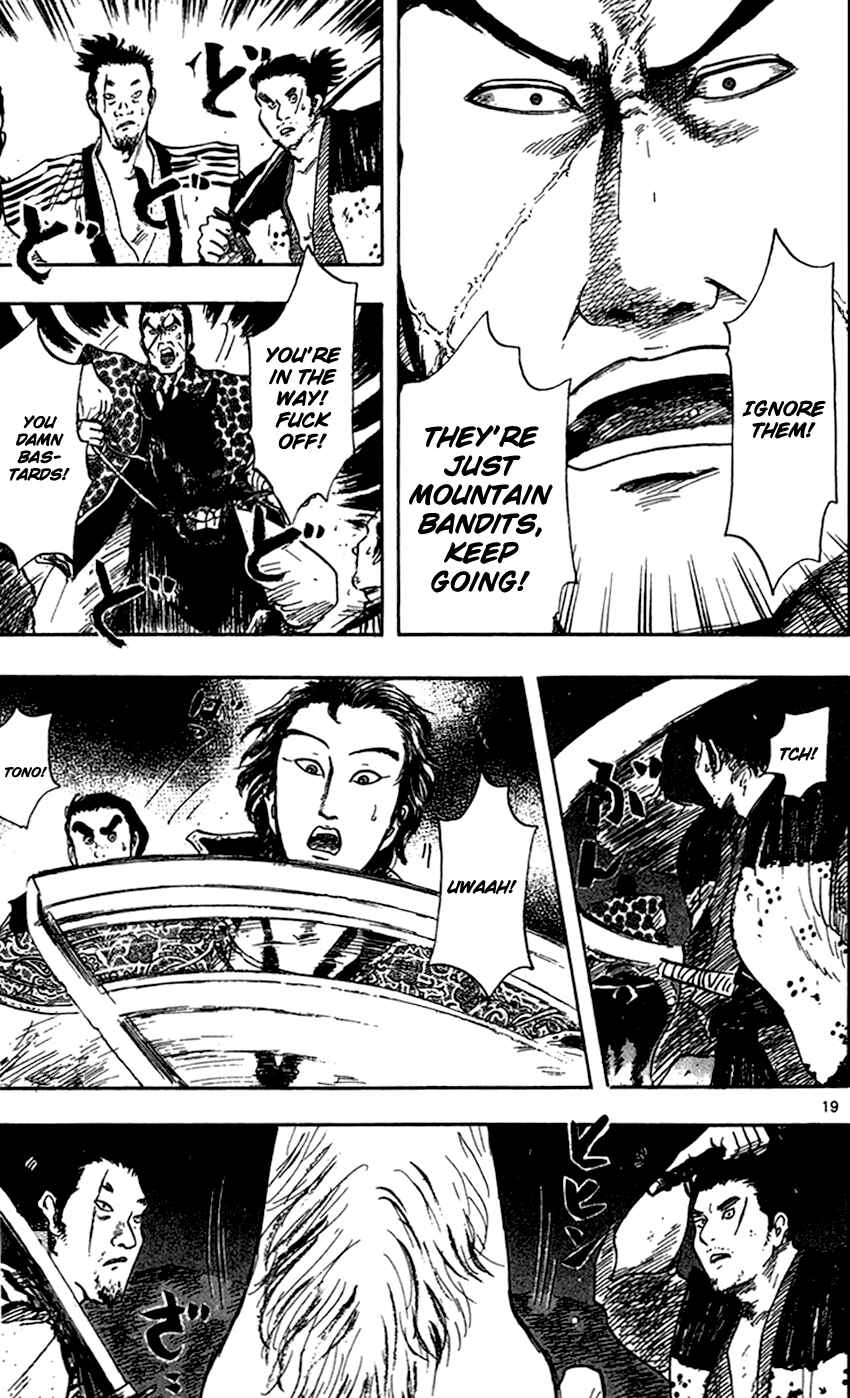 Nobunaga Concerto Chapter 25 - Page 22