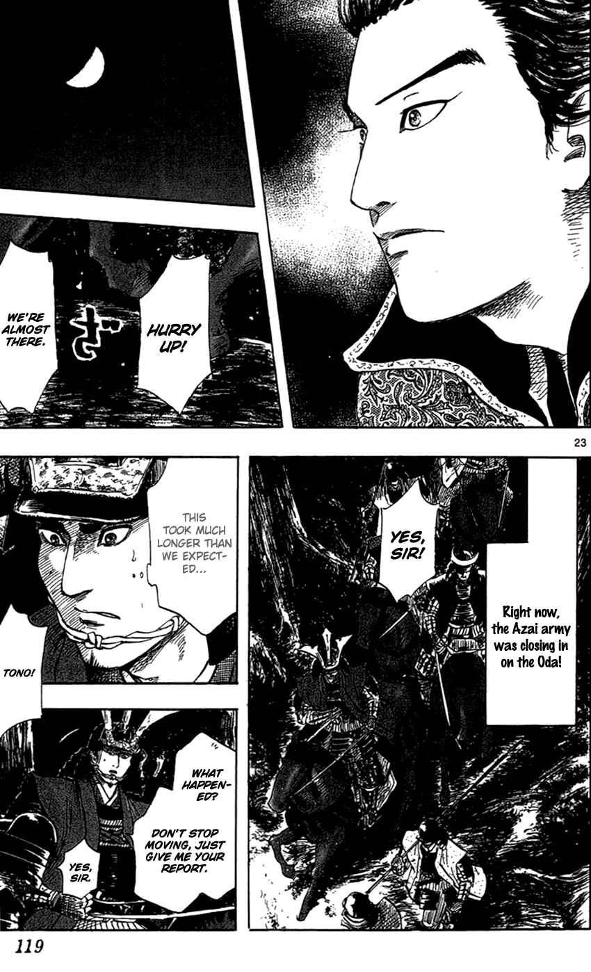 Nobunaga Concerto Chapter 25 - Page 26