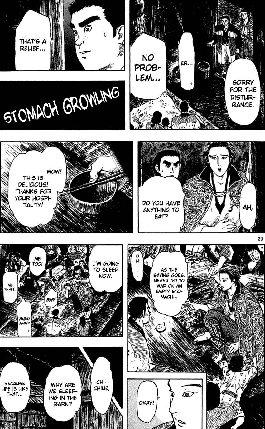 Nobunaga Concerto Chapter 25 - Page 32