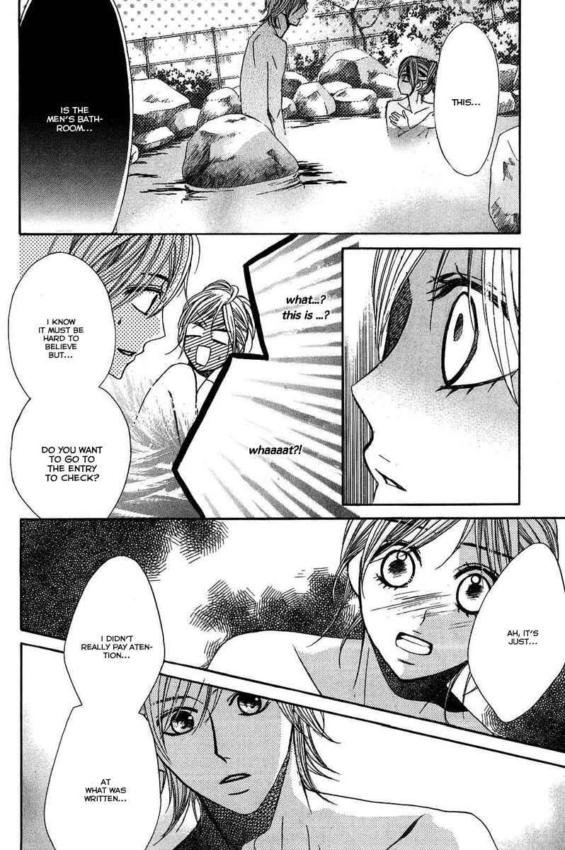 L-DK Chapter 20 - Page 23