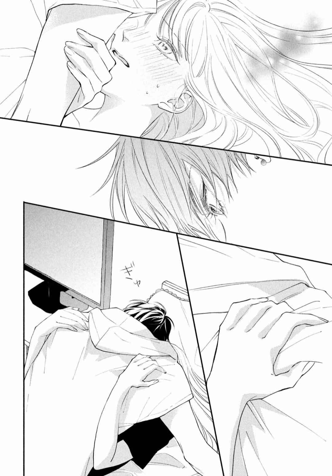 Kuzuna Kimi Shika Aisenai Chapter 7 - Page 35