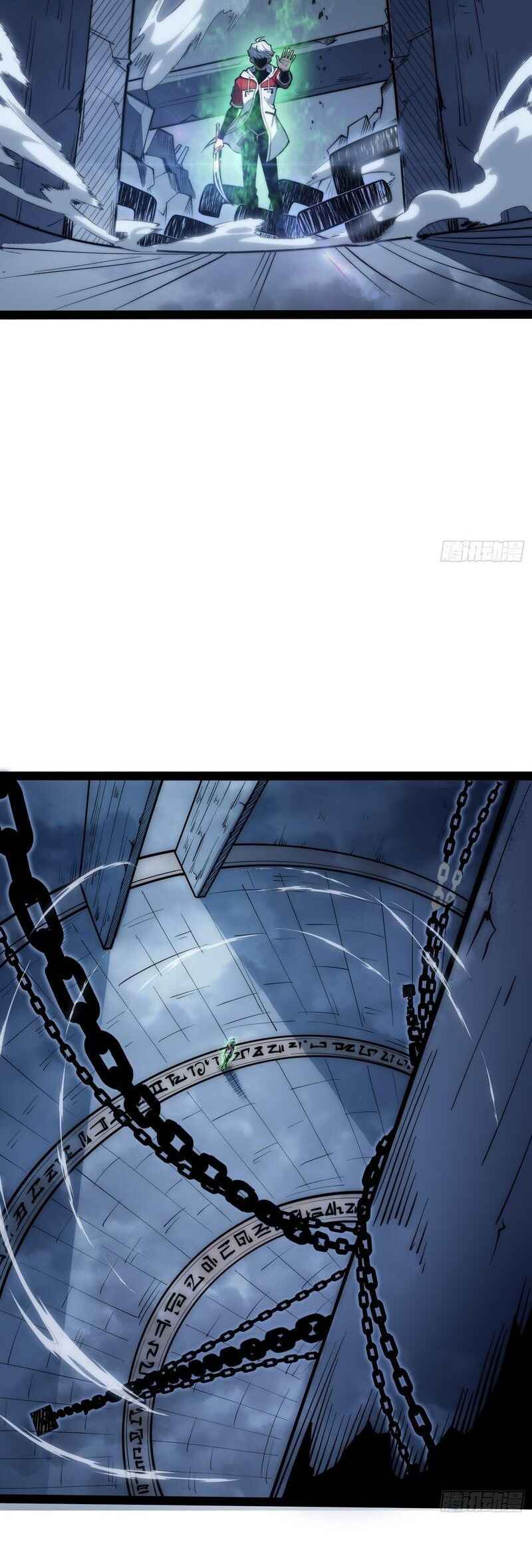 Quánzhí Juéxǐng Chapter 80 - Page 23