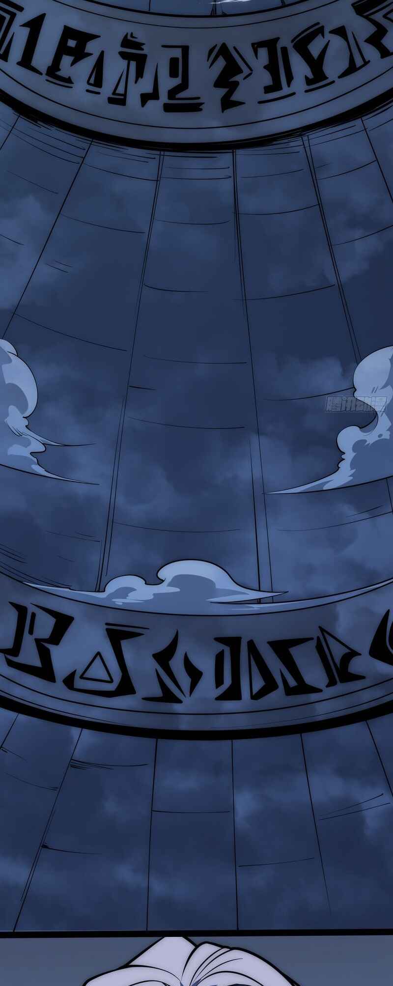 Quánzhí Juéxǐng Chapter 80 - Page 28