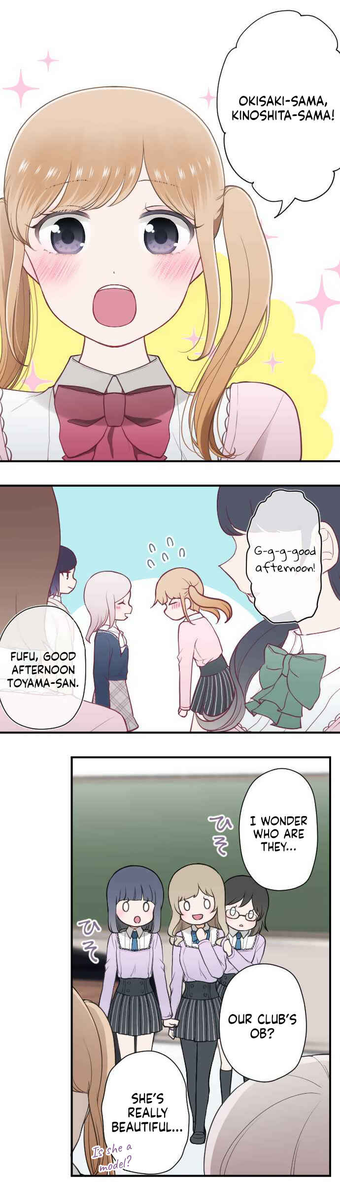 Ouji-sama Nante Iranai Chapter 197 - Page 5