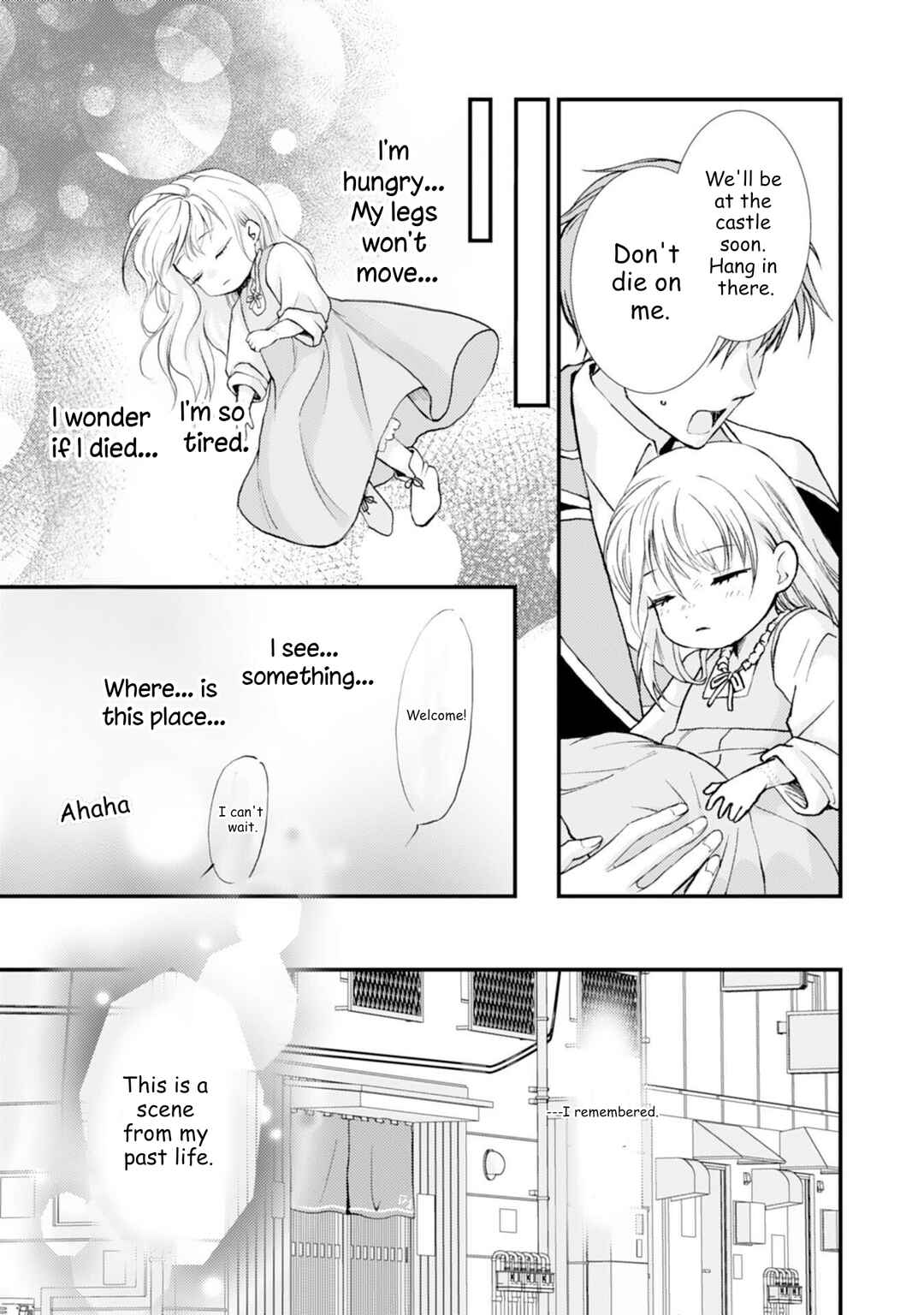 Henkyou Kishidan no Oryourigakari!: Suterare Youjo Desu ga, Kahogo na Kazoku ni Hirowarete Oishii Gohan o Tsukurimasu Chapter 1 - Page 15