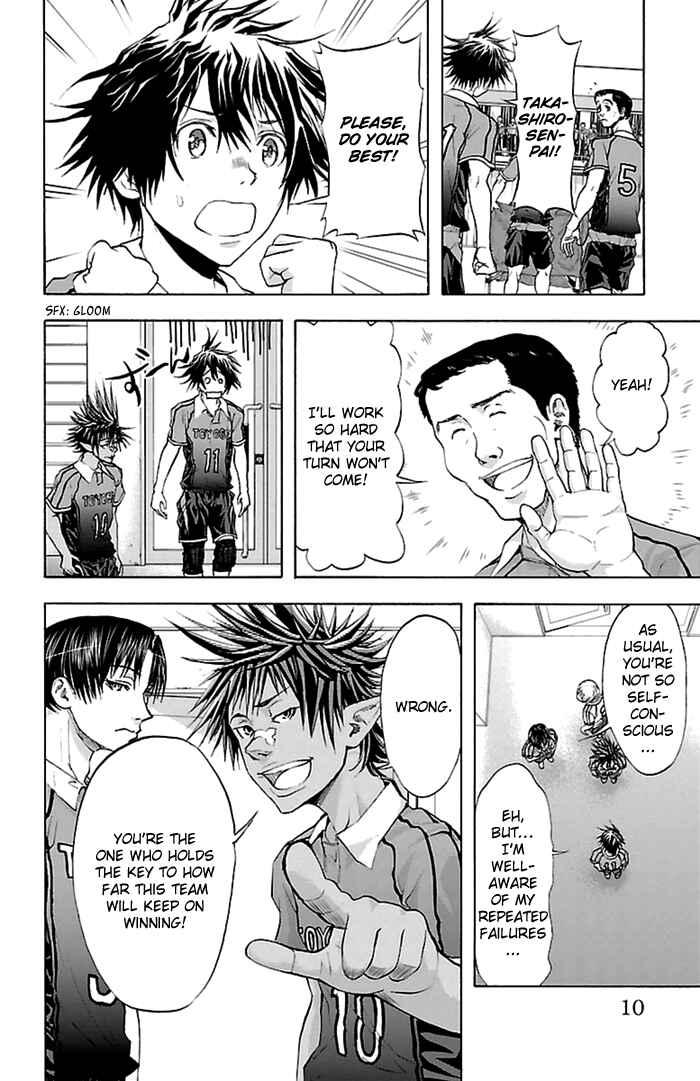 Harigane Service Chapter 43 - Page 10