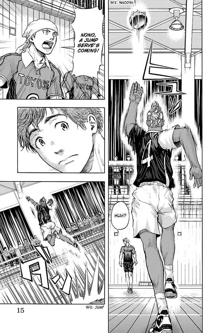 Harigane Service Chapter 43 - Page 14