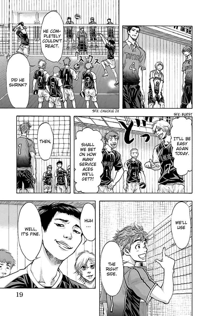 Harigane Service Chapter 43 - Page 17