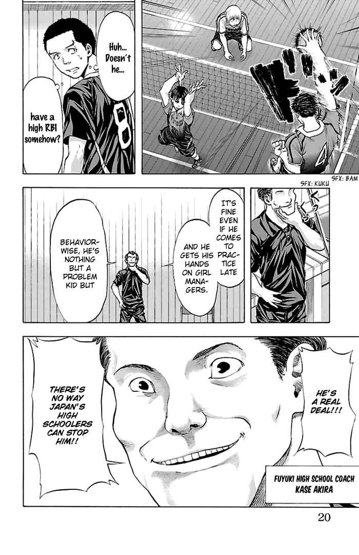 Harigane Service Chapter 43 - Page 18