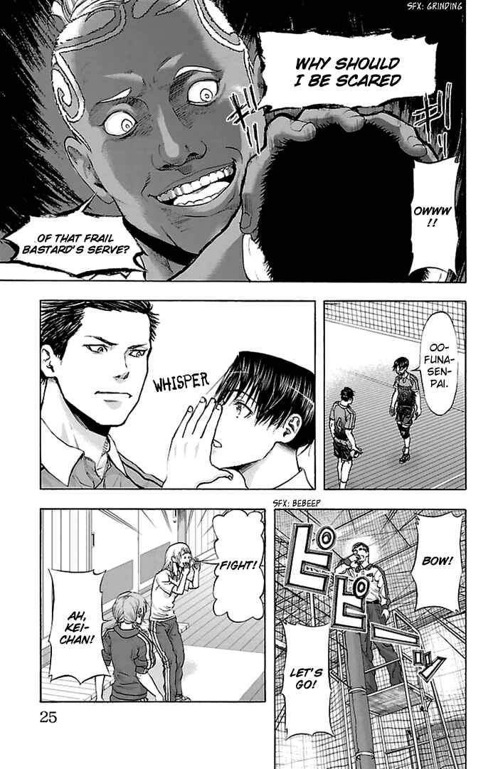 Harigane Service Chapter 43 - Page 23