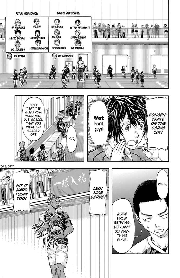 Harigane Service Chapter 43 - Page 25