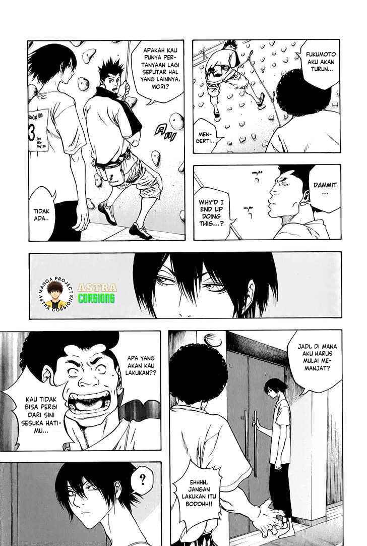 Kokou no Hito Chapter 5 - Page 7