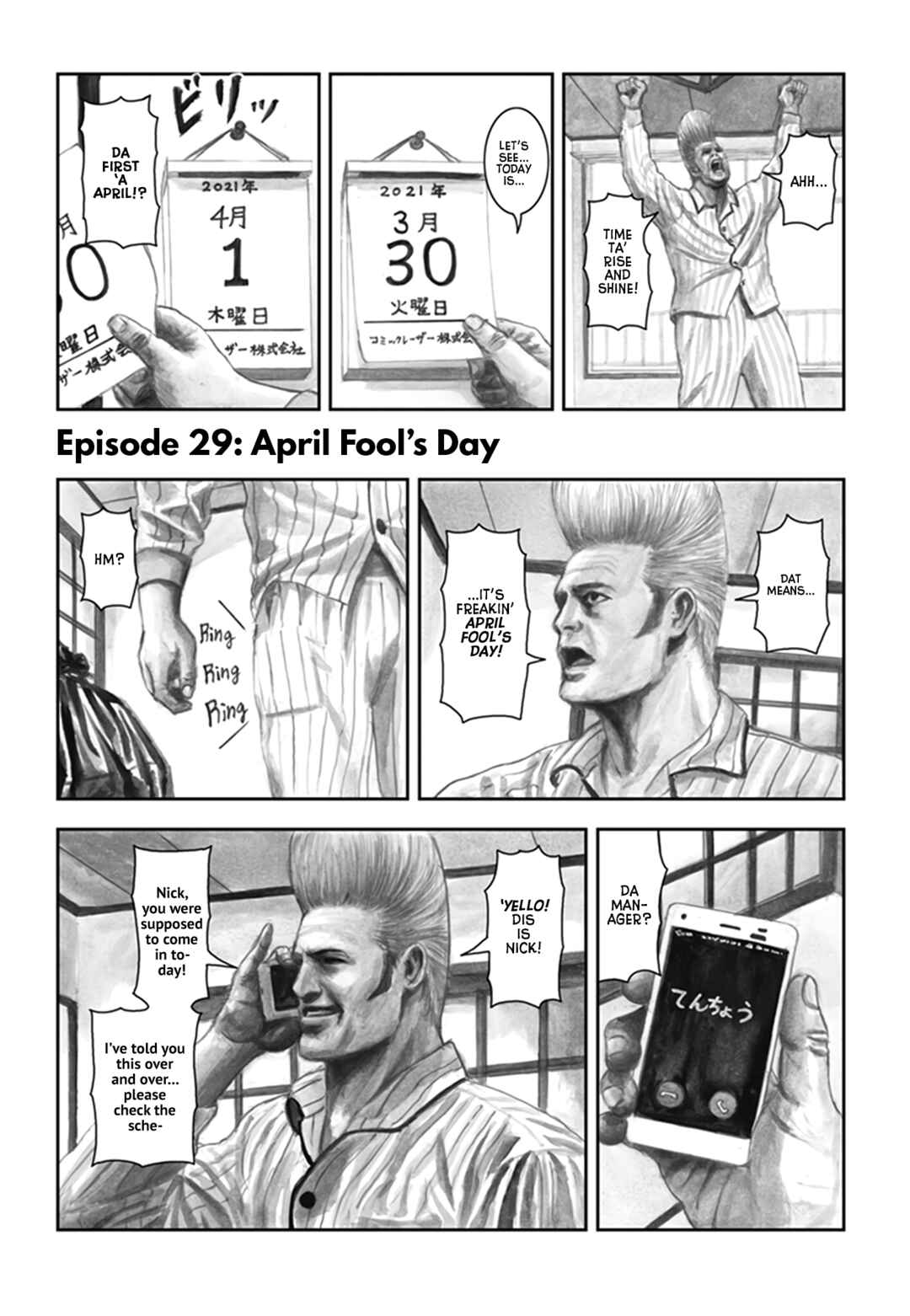 Nick & Lever Chapter 29 - Page 1