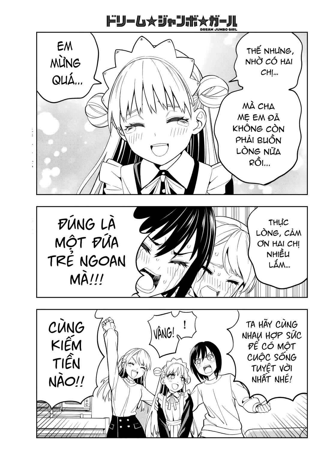 Dream⭐︎Jumbo⭐︎Girl Chapter 3 - Page 10