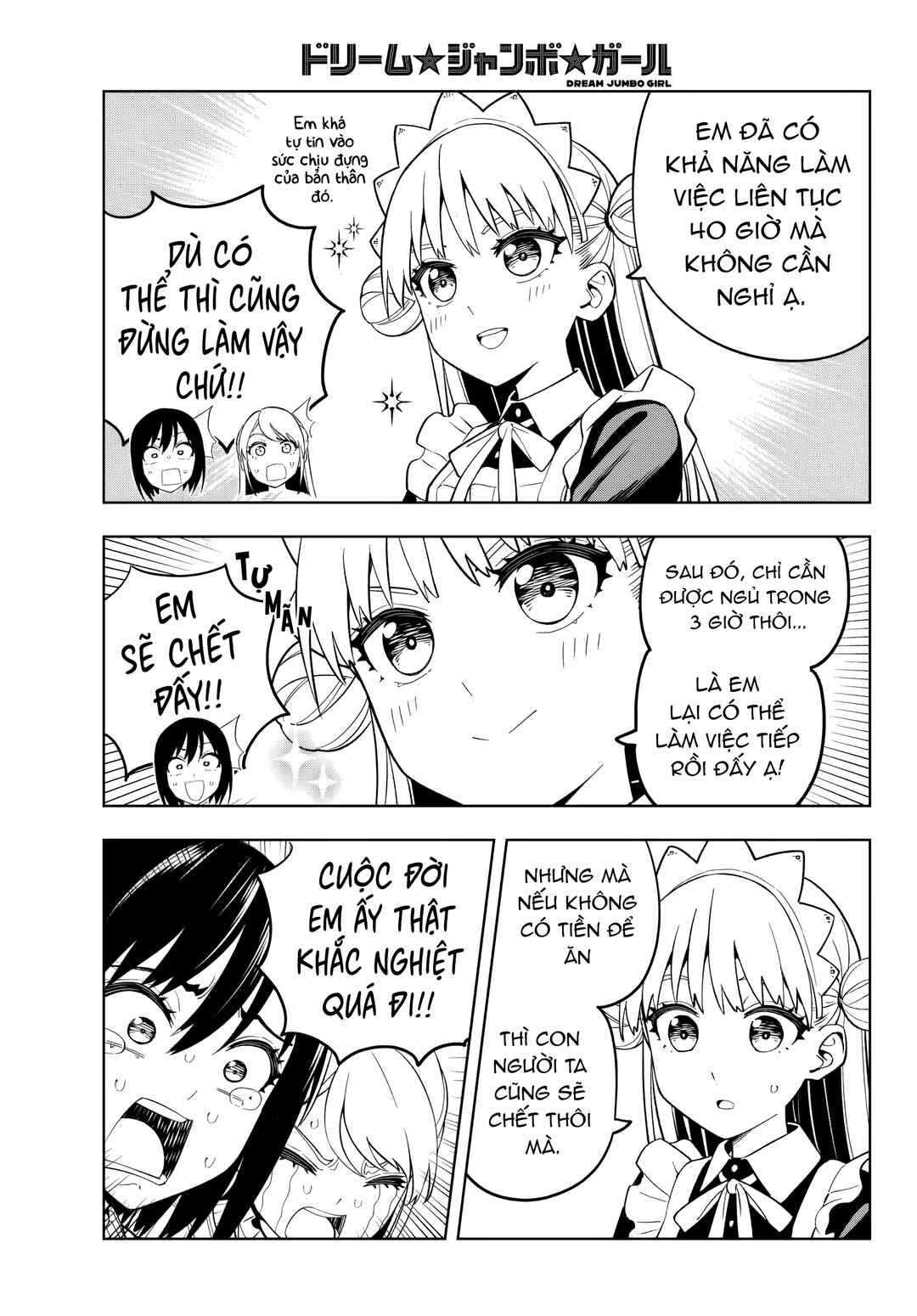 Dream⭐︎Jumbo⭐︎Girl Chapter 3 - Page 14