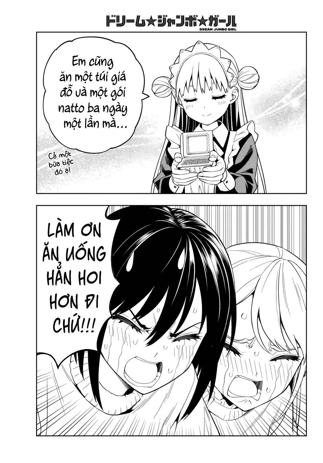 Dream⭐︎Jumbo⭐︎Girl Chapter 3 - Page 16