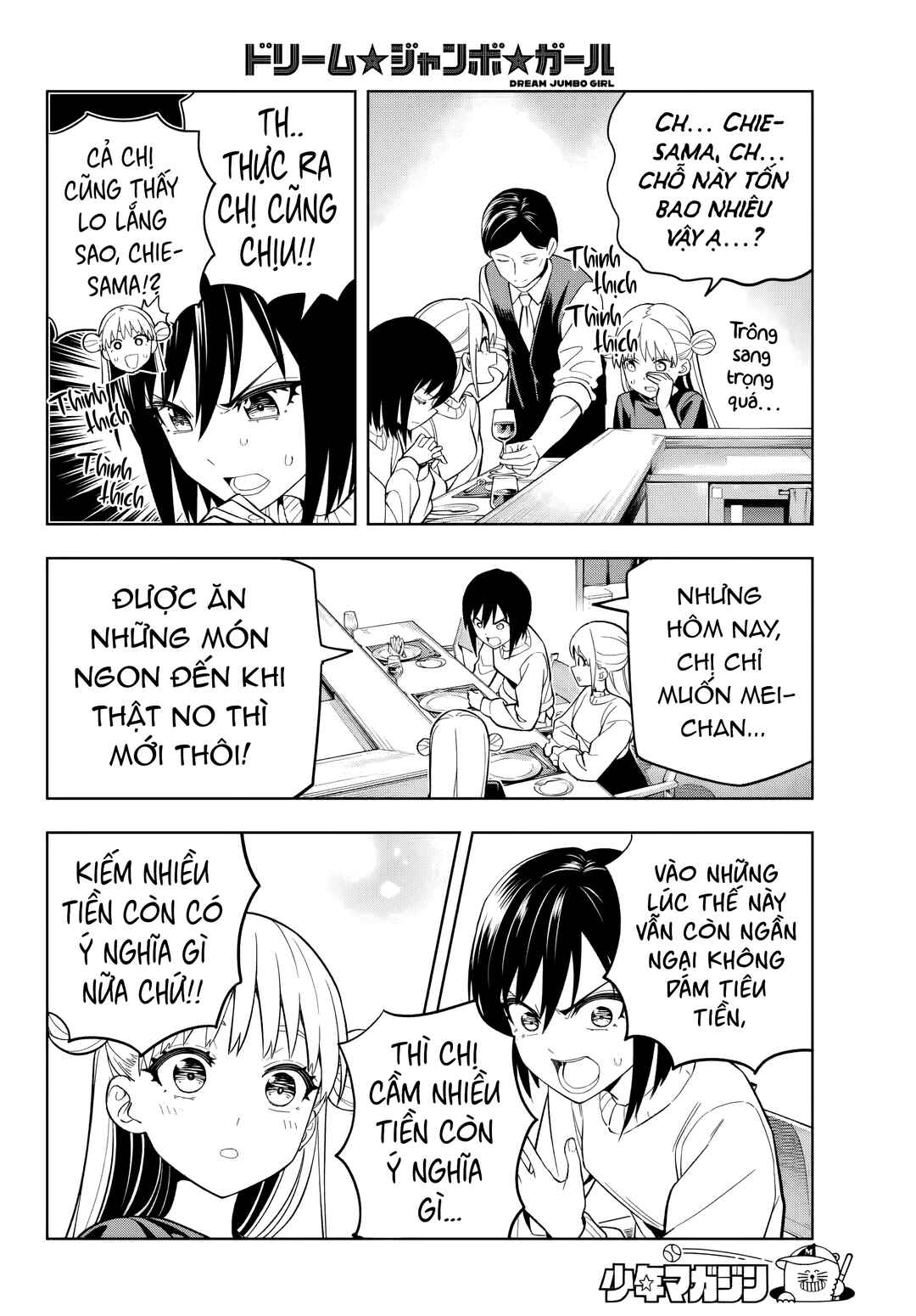 Dream⭐︎Jumbo⭐︎Girl Chapter 3 - Page 20