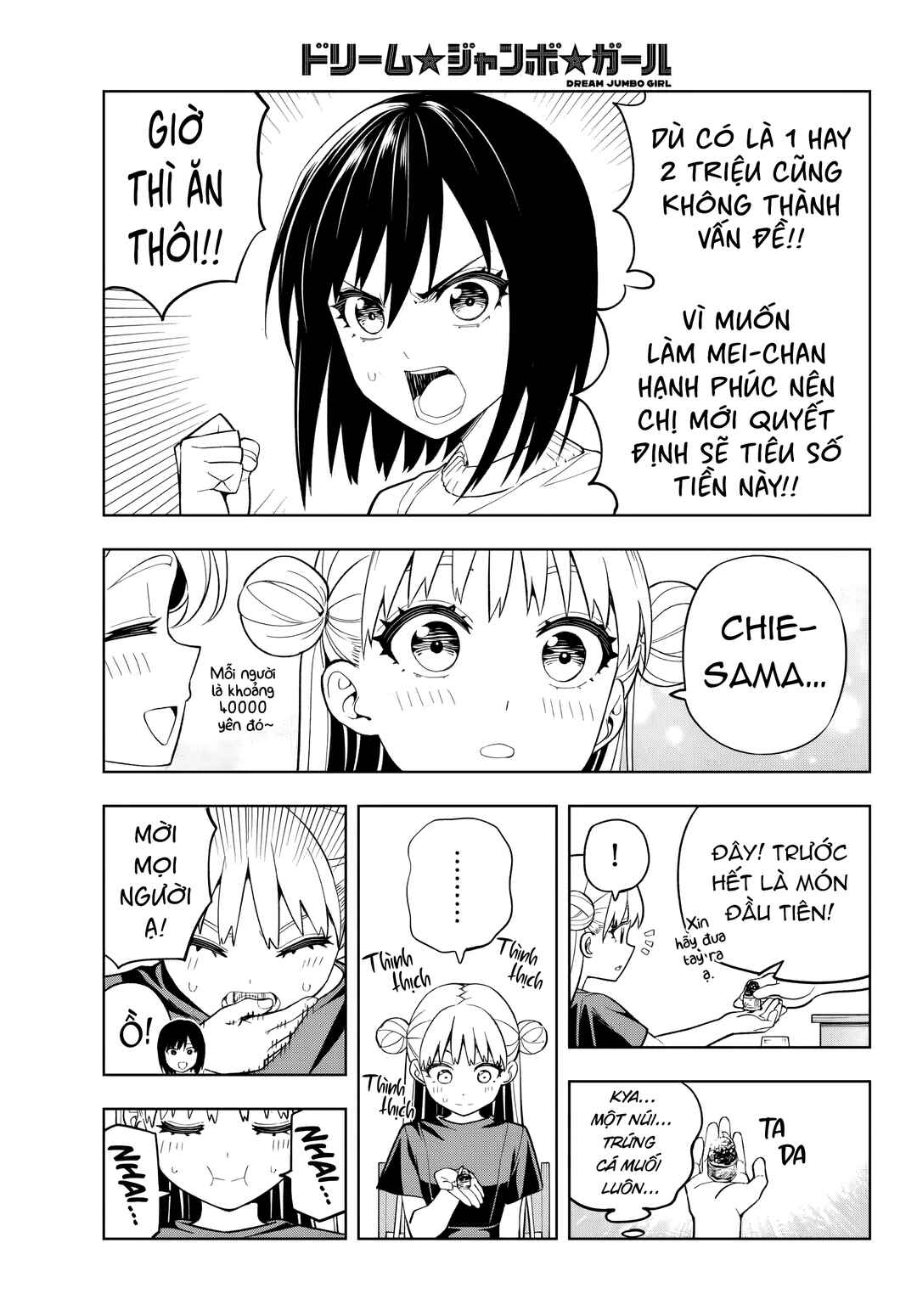 Dream⭐︎Jumbo⭐︎Girl Chapter 3 - Page 21