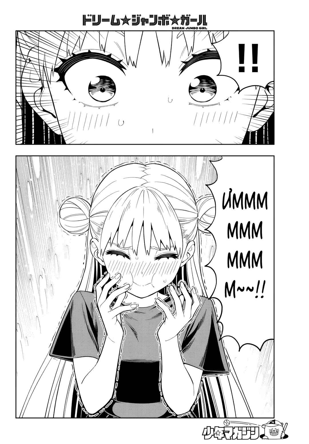 Dream⭐︎Jumbo⭐︎Girl Chapter 3 - Page 22