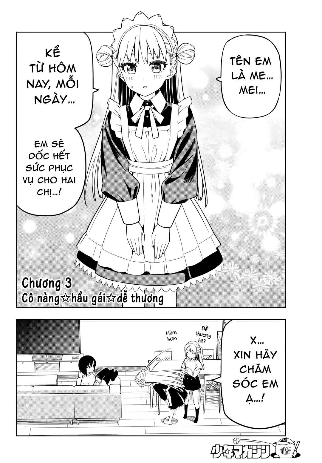 Dream⭐︎Jumbo⭐︎Girl Chapter 3 - Page 3