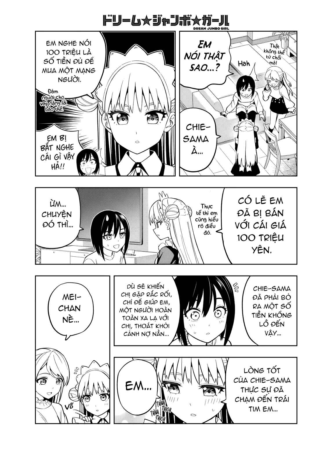 Dream⭐︎Jumbo⭐︎Girl Chapter 3 - Page 6