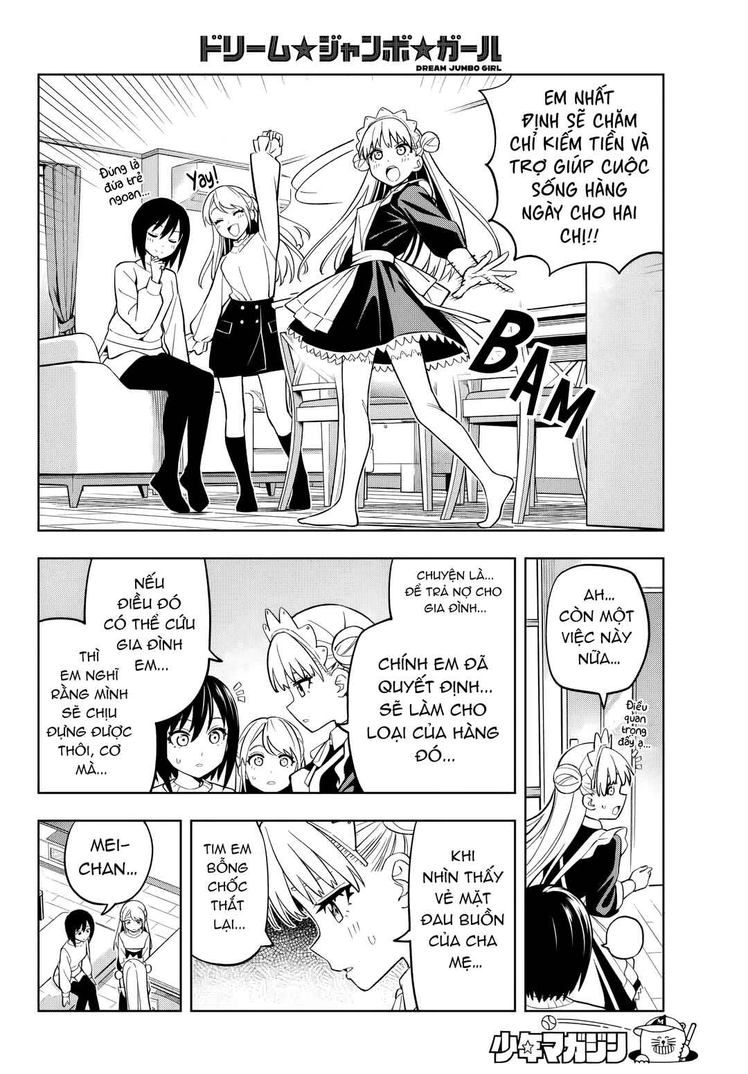 Dream⭐︎Jumbo⭐︎Girl Chapter 3 - Page 9