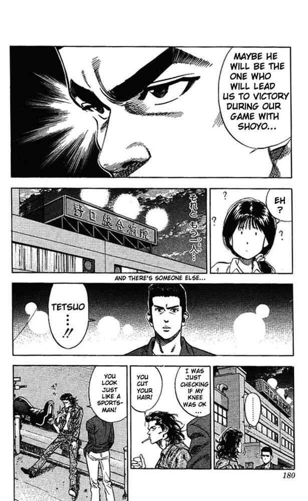 Slam Dunk! Chapter 80 - Page 12