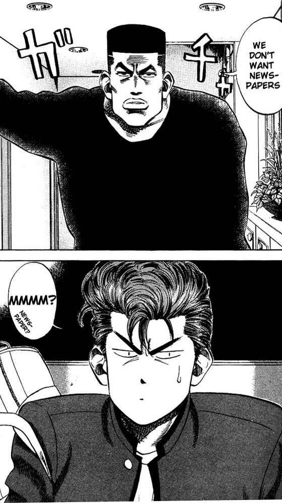 Slam Dunk! Chapter 80 - Page 4
