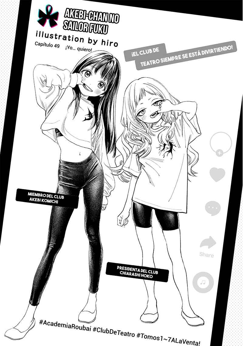 Akebi-chan no Sailor Fuku Chapter 49 - Page 3