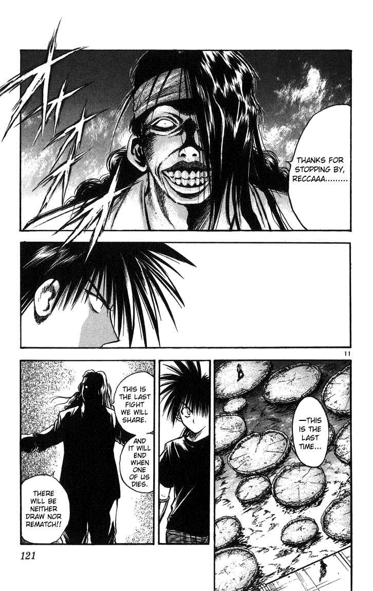 Flame of Recca Chapter 254 - Page 11