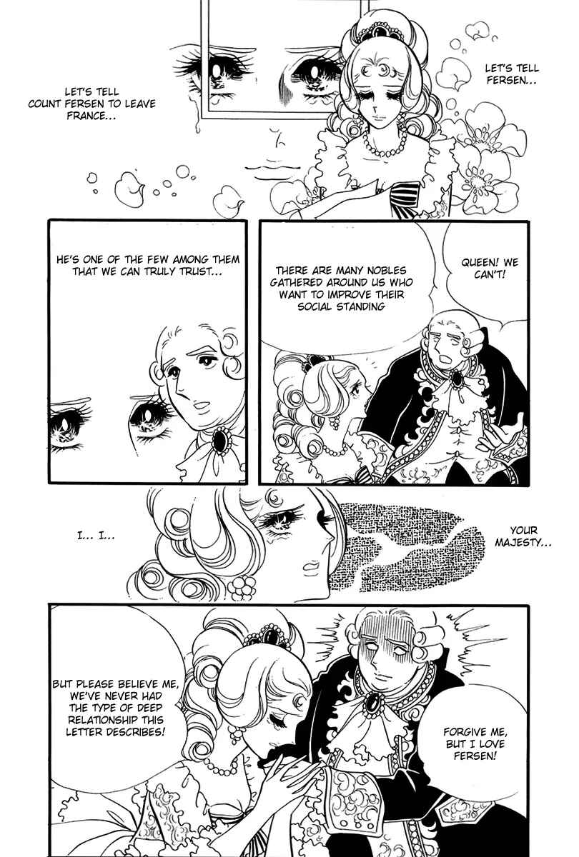Versailles no Bara Chapter 34 - Page 4
