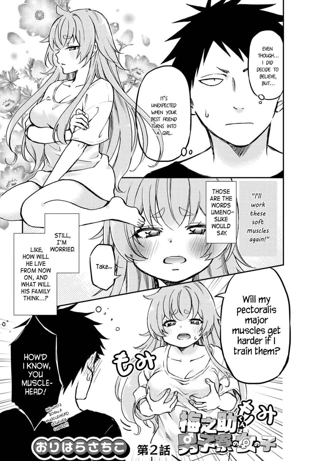 Umenosuke-kun wa Danshiryou no Onnanoko Chapter 2 - Page 1