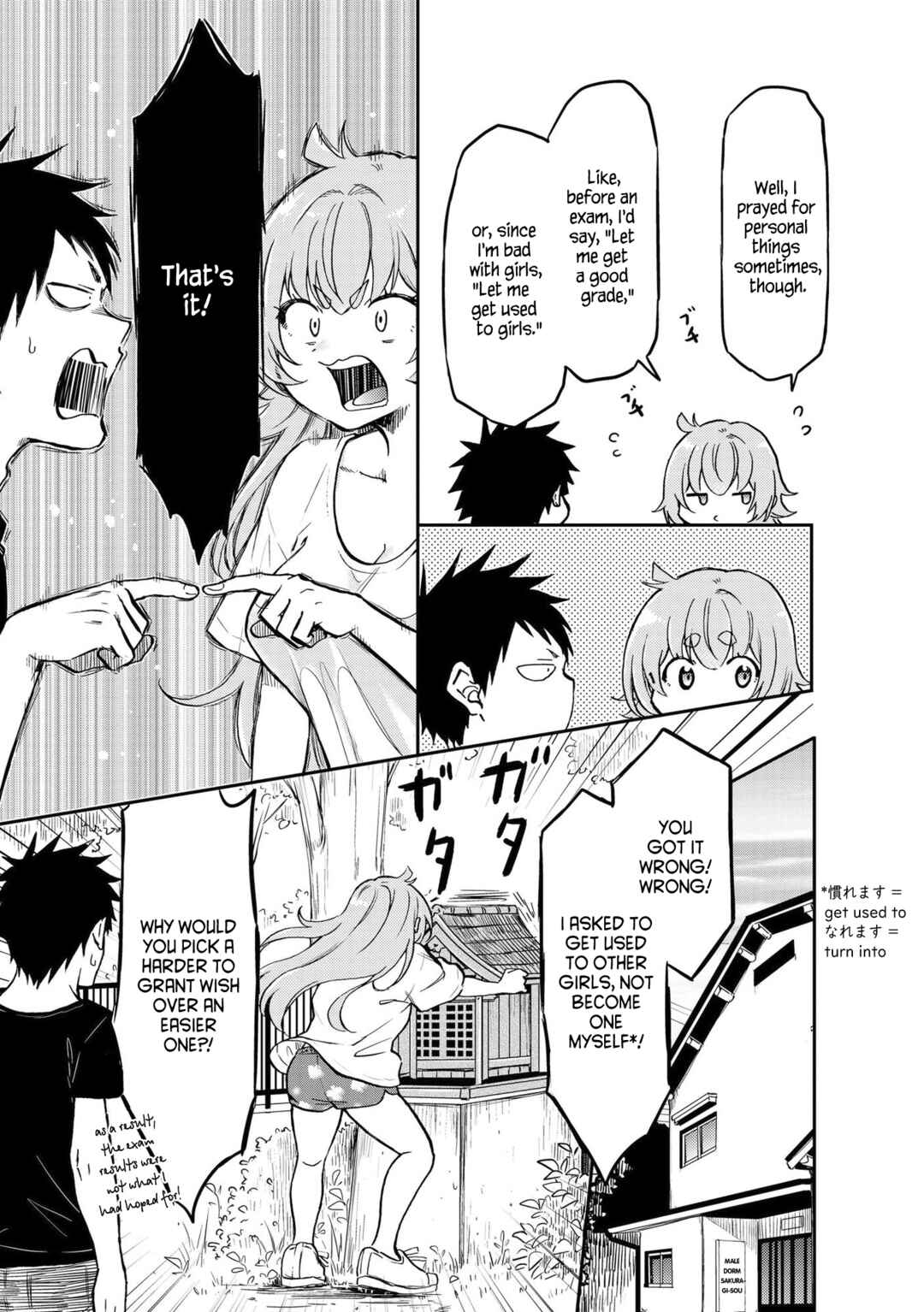 Umenosuke-kun wa Danshiryou no Onnanoko Chapter 2 - Page 7