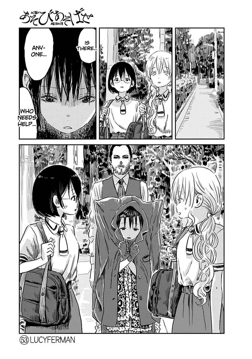 Asobi Asobase Chapter 53 - Page 2