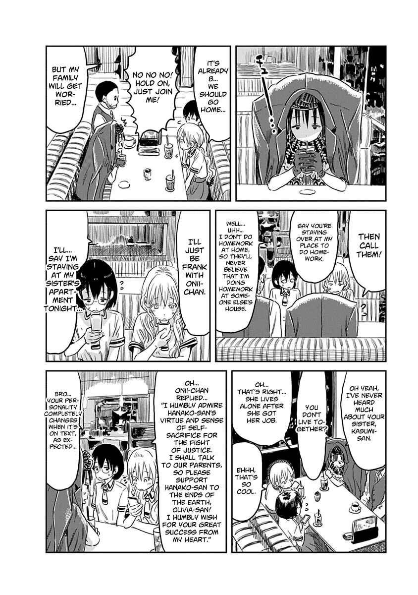 Asobi Asobase Chapter 53 - Page 7